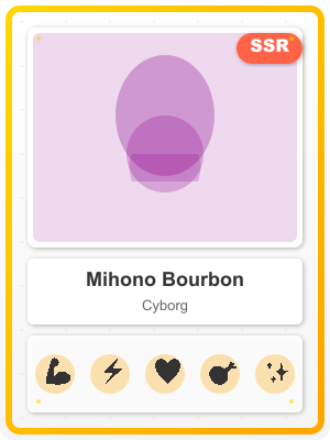Mihono Bourbon [Cyborg]